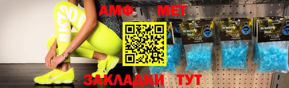 Amphetamine  Вход с VPN  Тосно  Амфетамин Premium  АМФЕТАМИН 