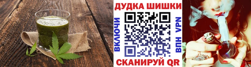 Печенье с ТГК марихуана  наркота  Тосно 