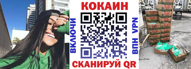 Кокаин Эквадор  купить наркотики сайты  Тосно 