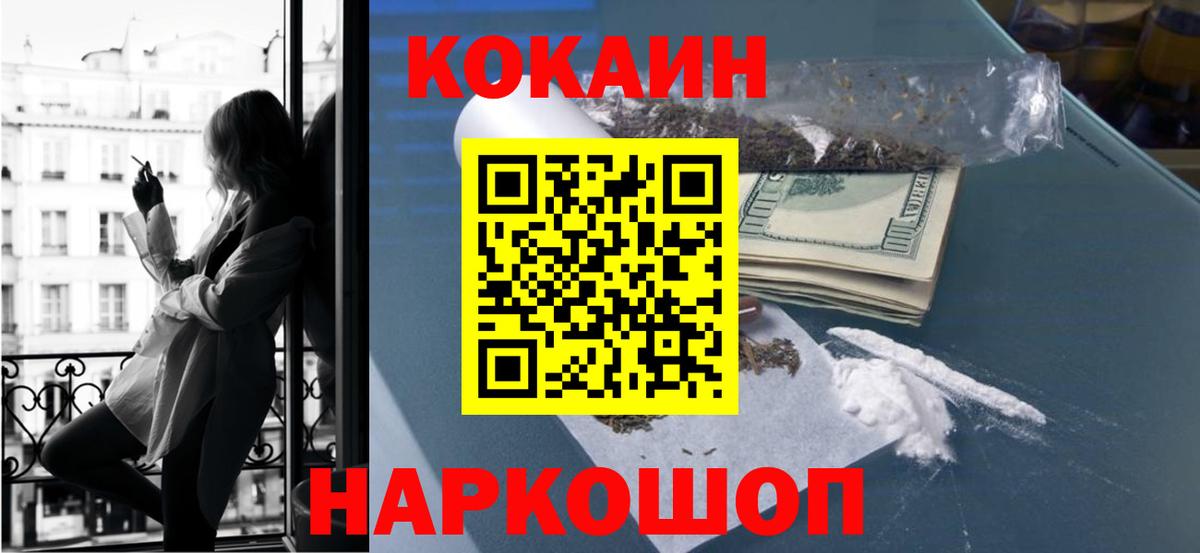 COCAIN  Тосно  КОКАИН Columbia 