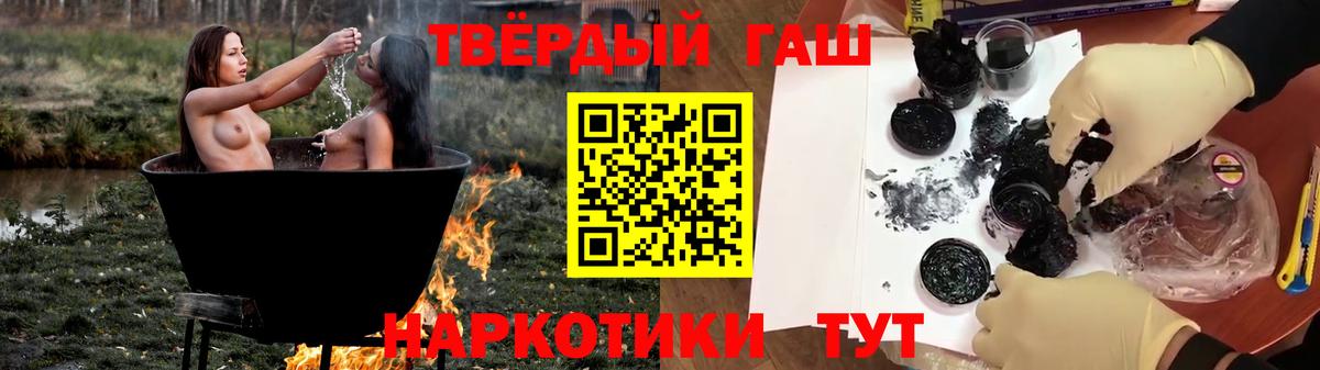 Гашиш VHQ Тосно