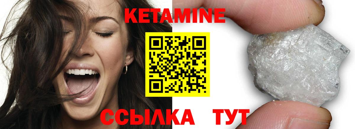 Тосно  КЕТАМИН ketamine  Вход с VPN 