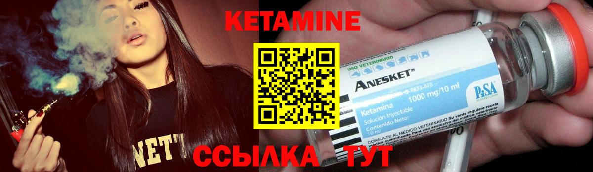 Кетамин ketamine  Тосно  hydra зеркало  КЕТАМИН ketamine 