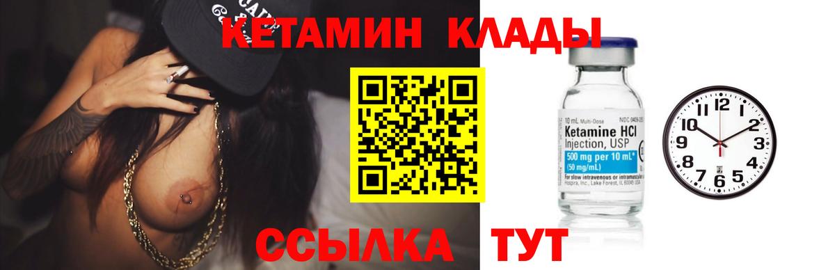Тосно  Вход с VPN  Экстази  ГАШИШ  Меф кристаллы  Канабис 