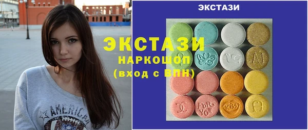 прущие грибы Нязепетровск