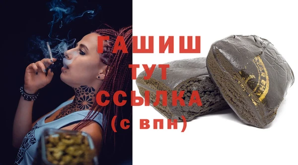 ГАЛЛЮЦИНОГЕННЫЕ ГРИБЫ Нягань