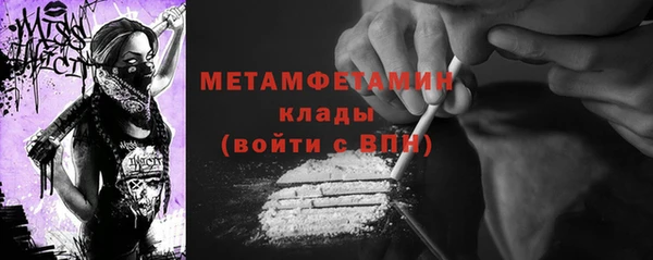 мефедрон Няндома