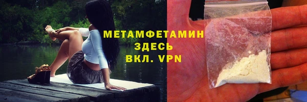 ECSTASY Новодвинск