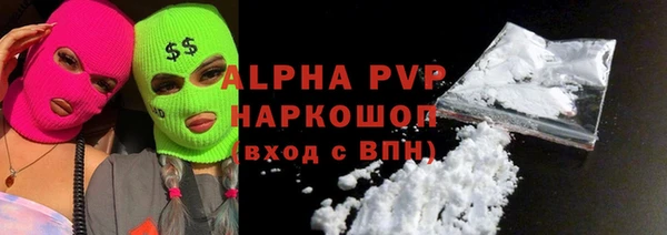 прущие грибы Нязепетровск