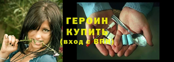 гидра Новозыбков