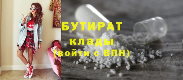 прущая мука Новокубанск