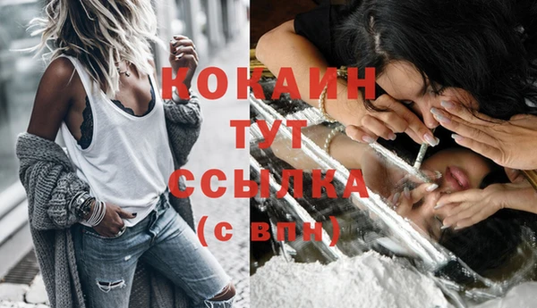 мефедрон Няндома