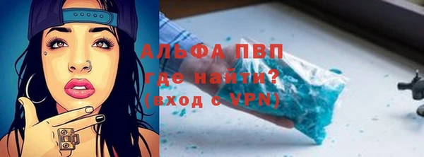 прущая мука Новокубанск