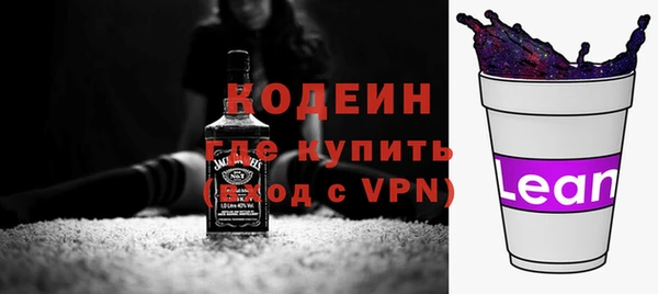 ГАЛЛЮЦИНОГЕННЫЕ ГРИБЫ Нягань