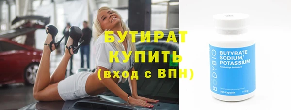 прущая мука Новокубанск
