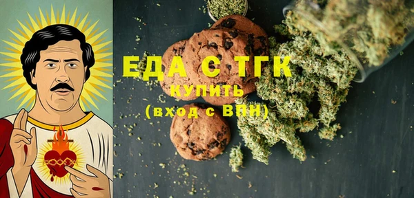 прущая мука Новокубанск
