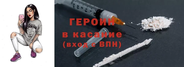 гидра Новозыбков
