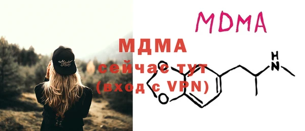 ECSTASY Новодвинск