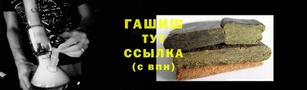прущая мука Новокубанск