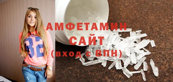 ГАЛЛЮЦИНОГЕННЫЕ ГРИБЫ Нягань