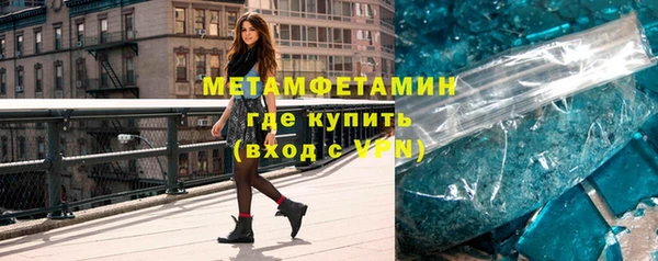 гидра Новозыбков