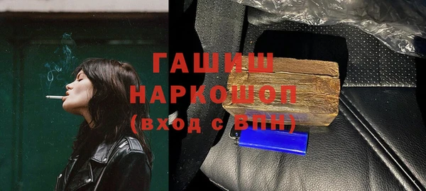 ГАЛЛЮЦИНОГЕННЫЕ ГРИБЫ Нягань