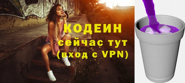 мефедрон Няндома