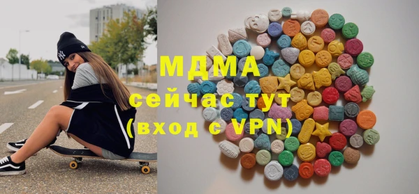 прущая мука Новокубанск