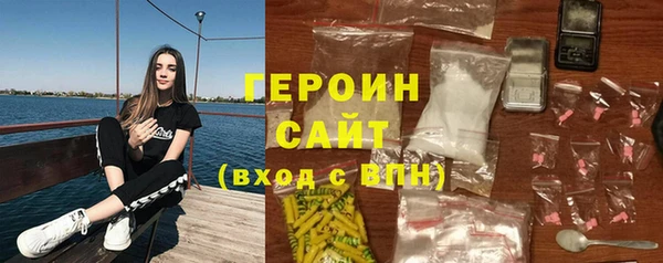 гидра Новозыбков