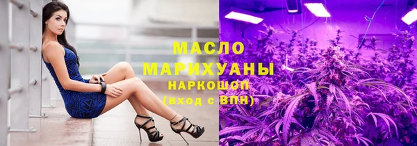мефедрон Няндома