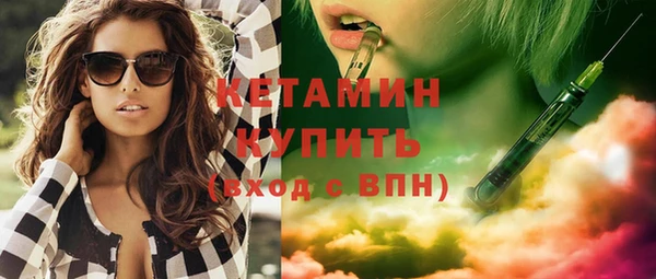 ECSTASY Новодвинск