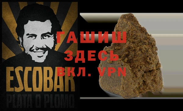 мефедрон Няндома
