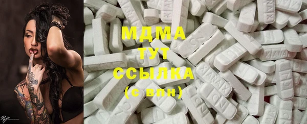 ГАЛЛЮЦИНОГЕННЫЕ ГРИБЫ Нягань