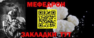 мет Кунгур