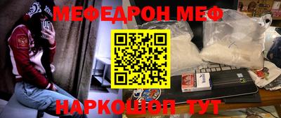 мет Кунгур