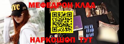 мет Кунгур