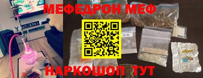 мет Кунгур