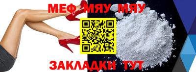 эйфоретик Кумертау