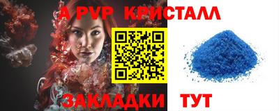 эйфоретик Кумертау