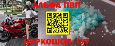 скорость mdpv Абинск