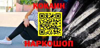 скорость mdpv Абинск