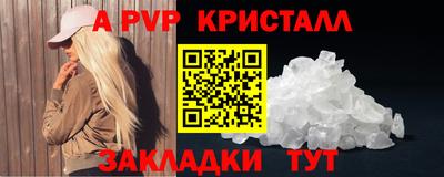 шишки Кулебаки