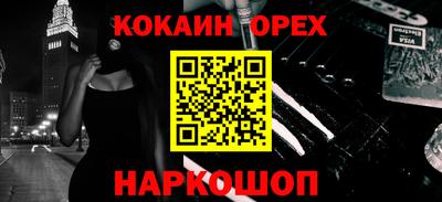 марки lsd Абакан