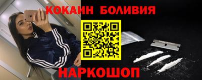 скорость mdpv Абинск