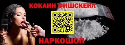 марки lsd Абакан