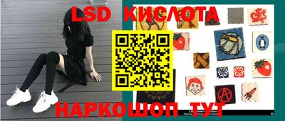 ALPHA-PVP Ливны