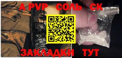 марки lsd Абакан