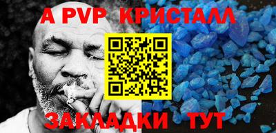 шишки Кулебаки