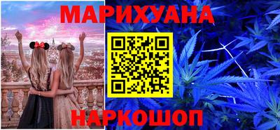 марки lsd Абакан