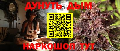 эйфоретик Кумертау